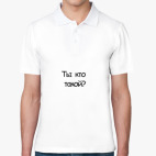 Мужская рубашка поло