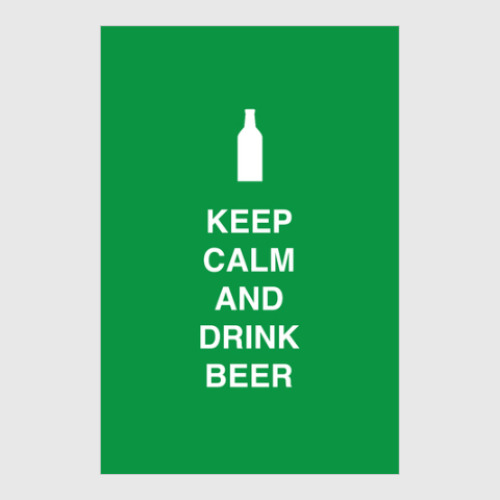 Постер с принтом Keep calm and drink beer