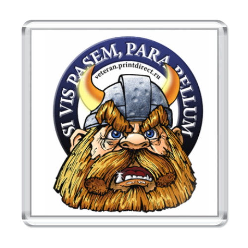 Магнит с принтом SI VIS PASEM, PARA BELLUM