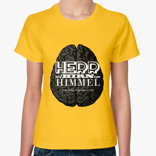 Женская футболка с принтом Мозги