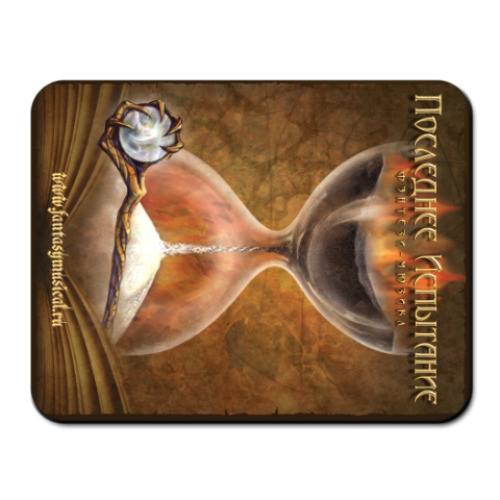 Коврик для мыши с принтом магия