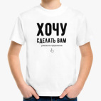 Детская футболка