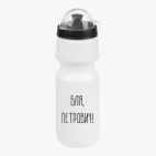 Велобутылка