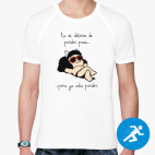 Мужская спортивная футболка