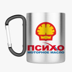 Кружка с карабином