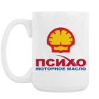 Кружка 420 мл