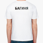 Мужская футболка