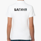 Женская рубашка поло