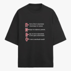 Футболка оверсайз