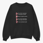 Свитшот оверсайз