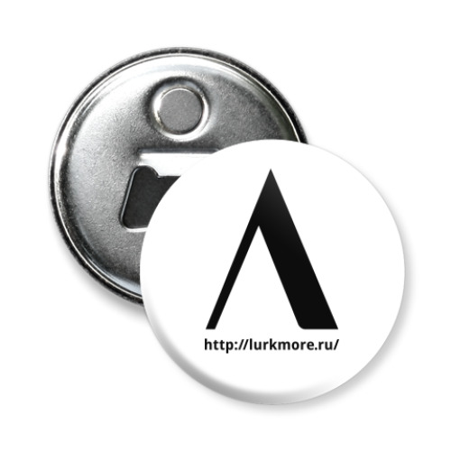 Магнит-открывашка с принтом Лого Луркоморья