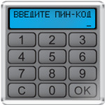  Пин-код