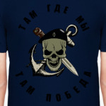 МОРСКАЯ ПЕХОТА