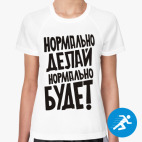 Женская спортивная футболка