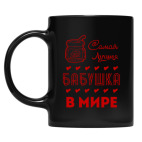 Кружка цветная UV-DTF