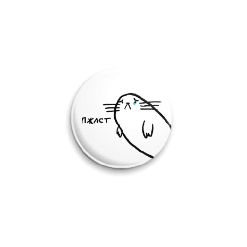 Значок 25мм с принтом Тюленик пжлст