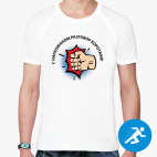 Мужская спортивная футболка