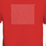 Число «Пи» до тысячного знака