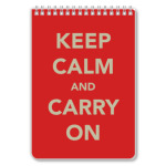 Сохраняй спокойствие