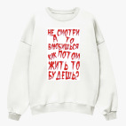 Свитшот оверсайз