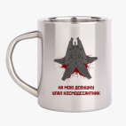Кружка металлическая