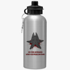 Спортивная бутылка