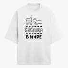 Футболка оверсайз