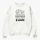 Свитшот оверсайз