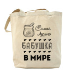 Холщовая сумка