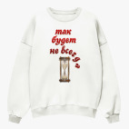 Свитшот оверсайз