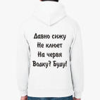 Толстовка худи