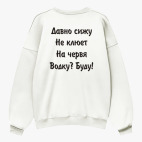 Свитшот оверсайз