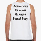 Для рыбака 'На червя'