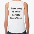 Женская майка