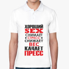 Мужская рубашка поло