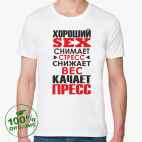 Мужская футболка органик