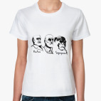 Павлов-Фрейд-Шимпанзе