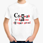 Детская футболка