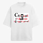 Футболка оверсайз