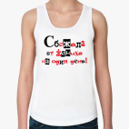 Женская майка