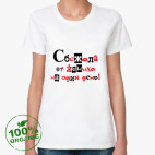 Женская футболка органик