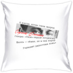 Поэт Сергей Есенин