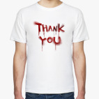 Благодарность