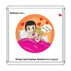 Любовь это.. love is
