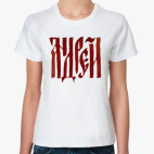 Женская футболка