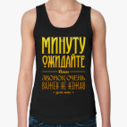 Женская майка