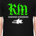 Космический мозгоед