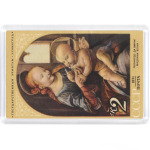 Почтовая марка