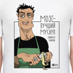 Сильвестр Сталлоне