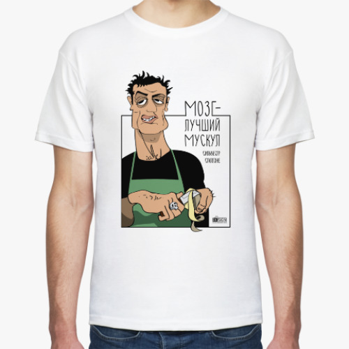 Футболка с принтом Сильвестр Сталлоне